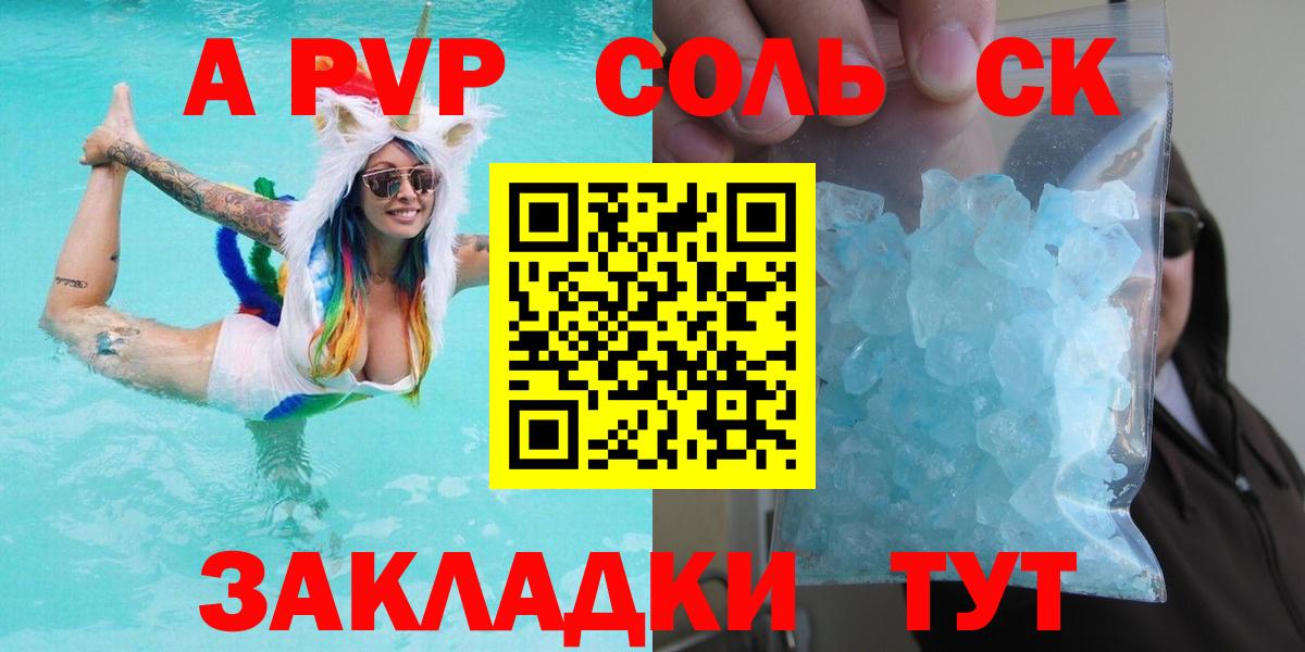 Белореченск  Alpha PVP СК КРИС  Alpha-PVP СК КРИС  Alfa_PVP СК КРИС  Вход с VPN 