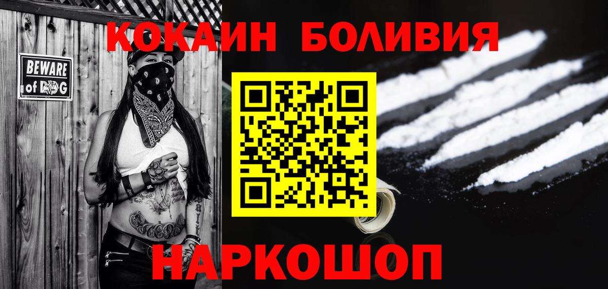 КОКАИН 98% Белореченск