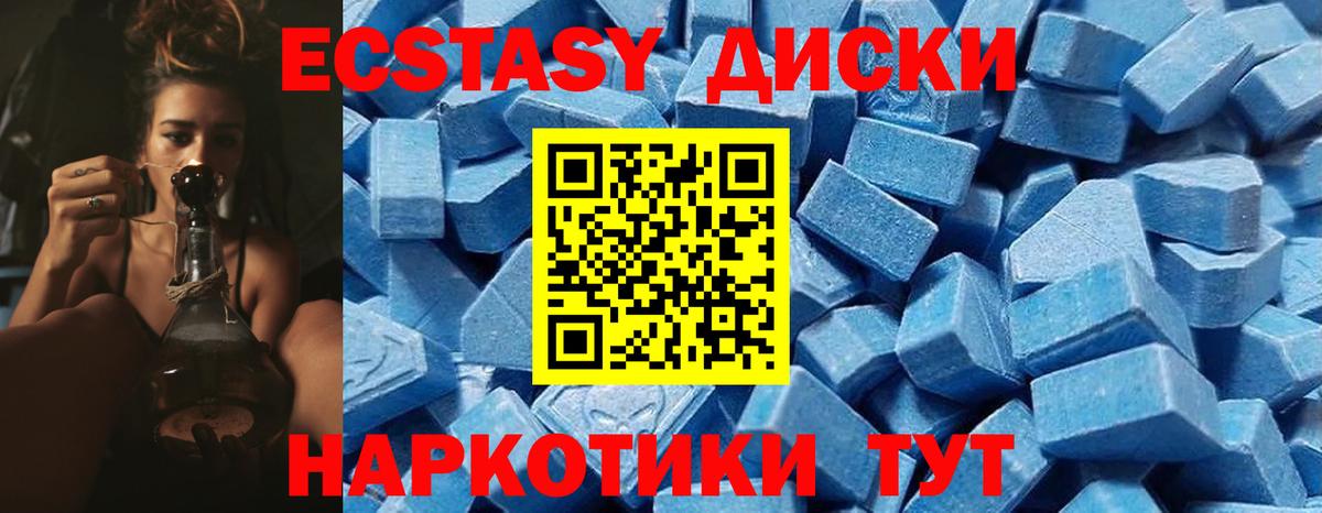 Экстази Дубай Белореченск