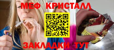 гашишное масло Дмитров
