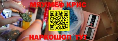 марки nbome Долгопрудный