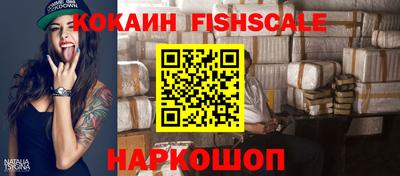 гашишное масло Дмитров