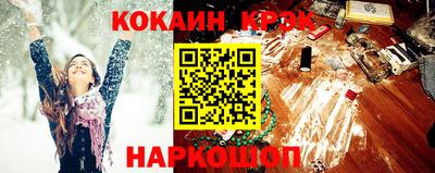 марки nbome Долгопрудный