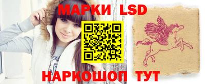 марки nbome Долгопрудный