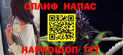 гашишное масло Дмитров