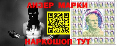 марки nbome Долгопрудный