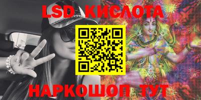 гашишное масло Дмитров