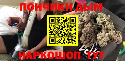 марки nbome Долгопрудный
