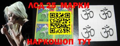 марки nbome Долгопрудный