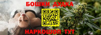 гашишное масло Дмитров