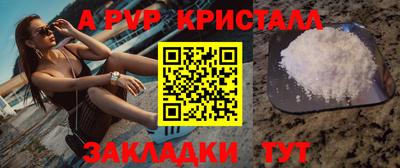 гашишное масло Дмитров