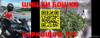 гашишное масло Дмитров