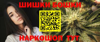 марки nbome Долгопрудный