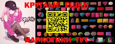 гашишное масло Дмитров