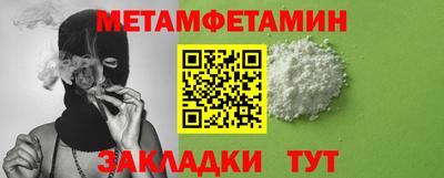 гашишное масло Дмитров