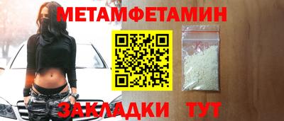 марки nbome Долгопрудный