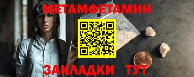 jwh Добрянка