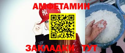 марки nbome Долгопрудный