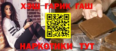 марки nbome Долгопрудный