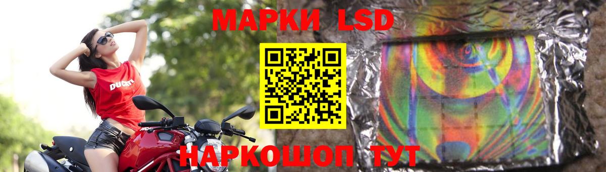 Белореченск  LSD-25 экстази ecstasy  Вход с VPN  ЛСД экстази ecstasy 