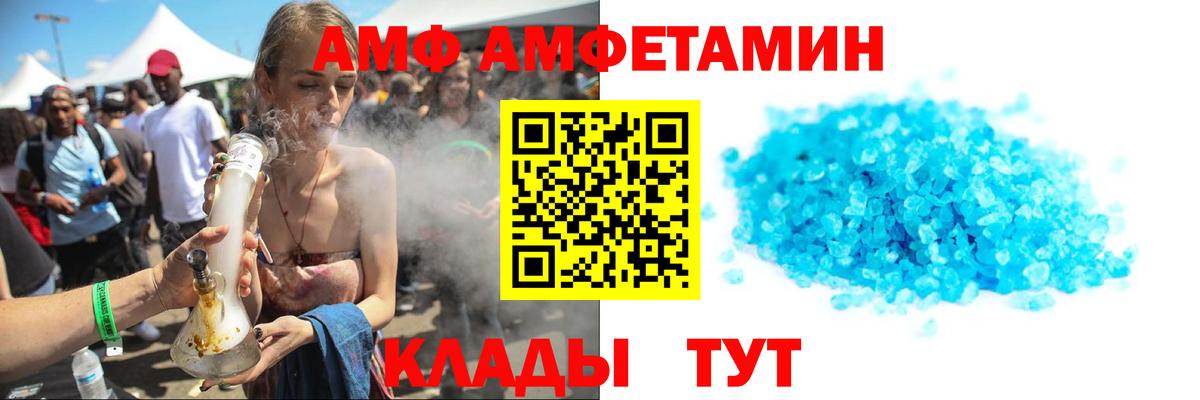 Метамфетамин Декстрометамфетамин 99.9% Белореченск