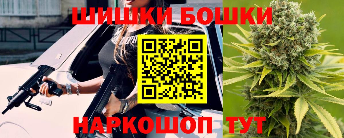 Бошки марихуана OG Kush  Каннабис план  Бошки Шишки SATIVA & INDICA  Белореченск  Конопля марихуана  Вход с VPN 
